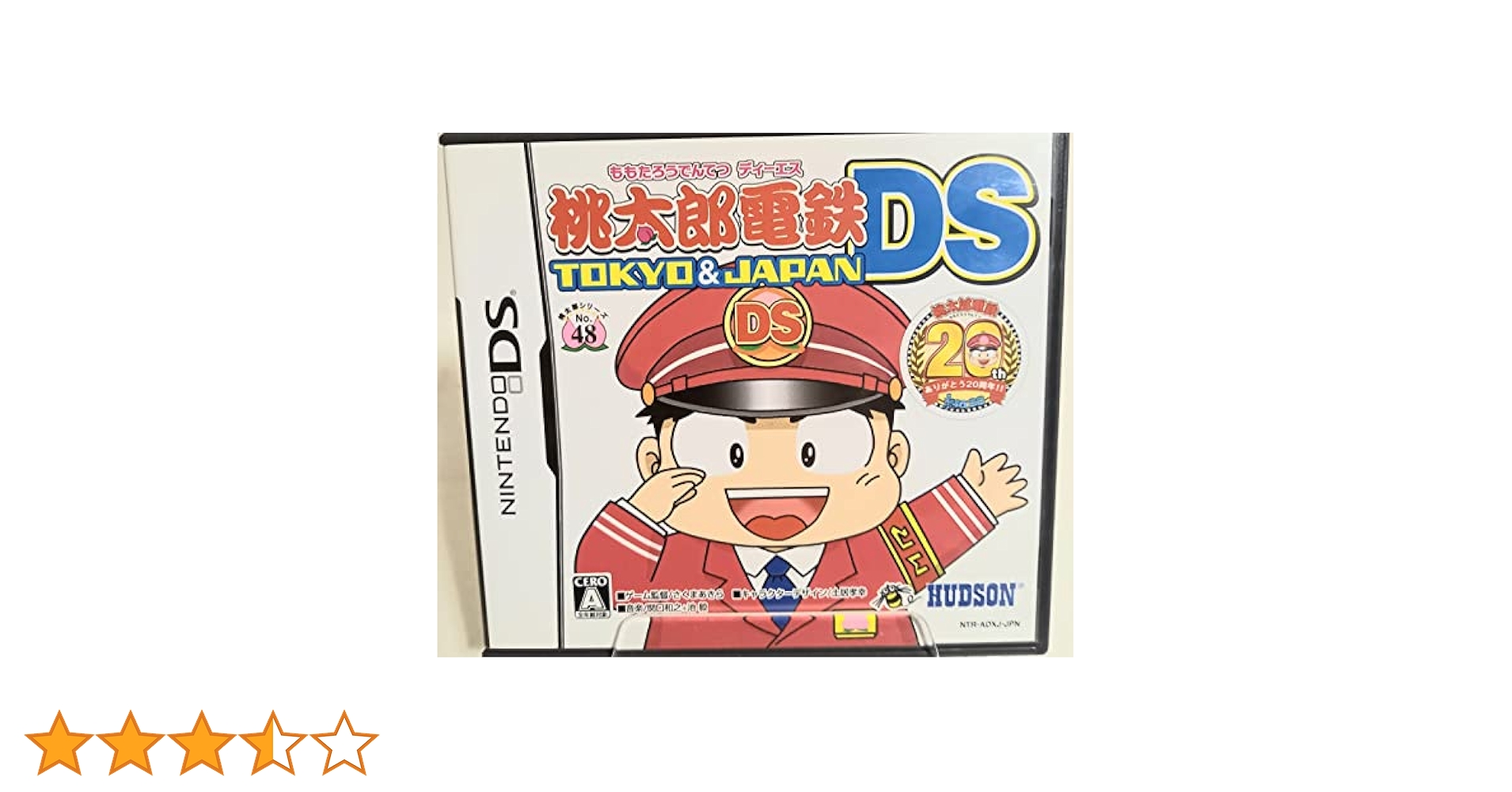 Amazon | 桃太郎電鉄DS TOKYO＆JAPAN | ゲームソフト
